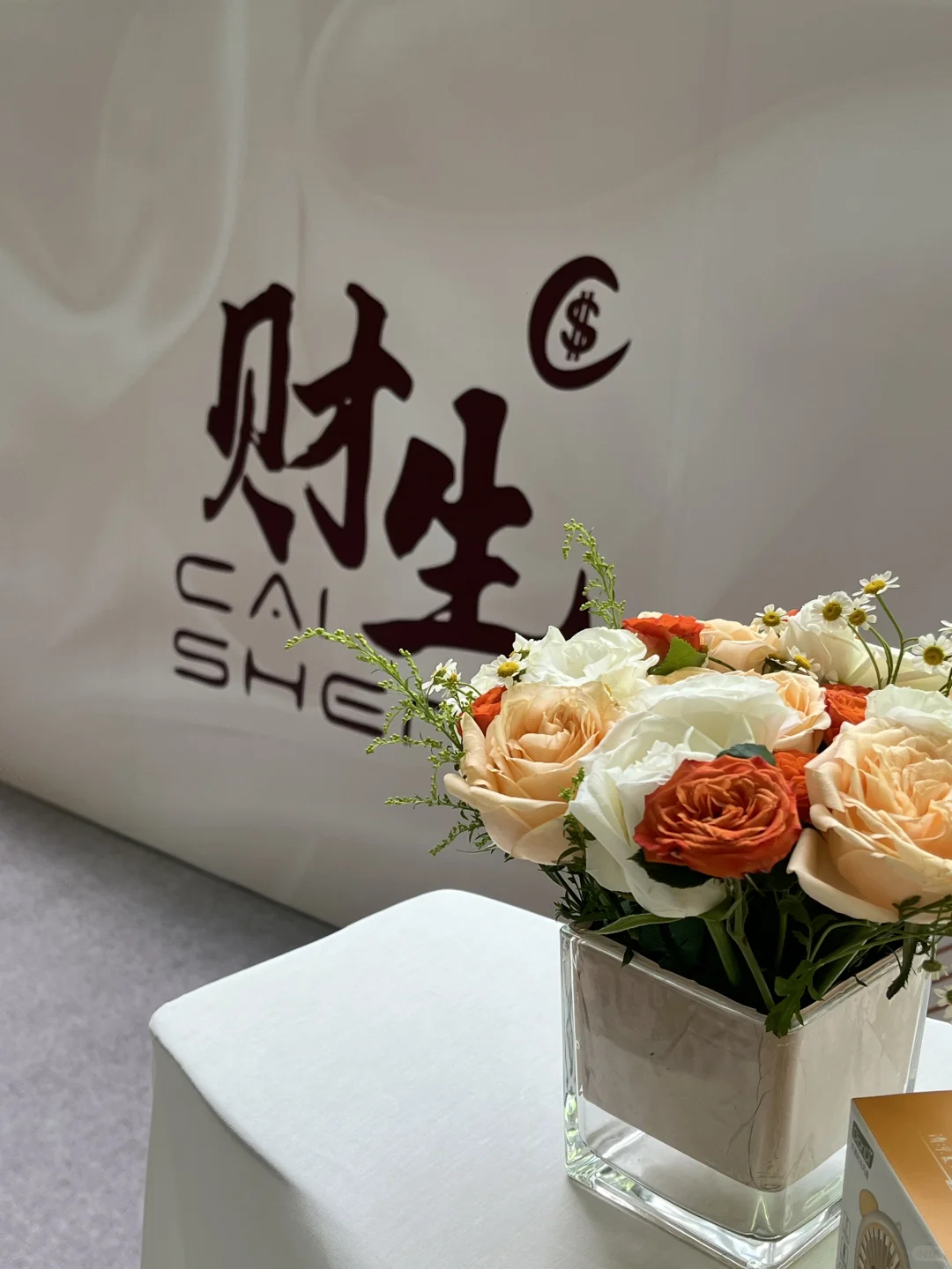 珠江展会来啦～