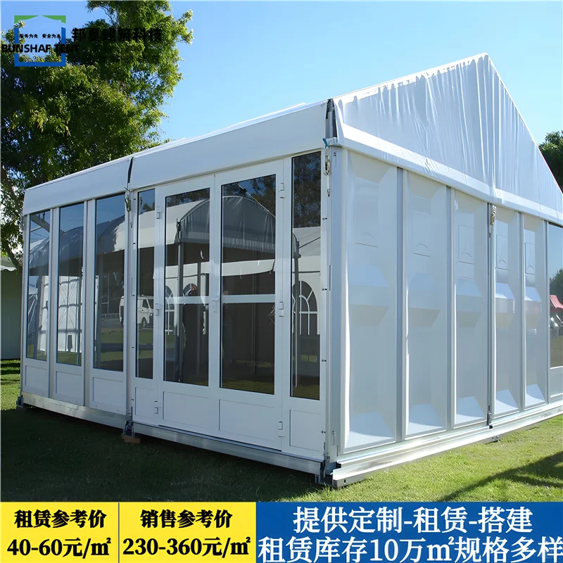 金华永康展会蓬房公司