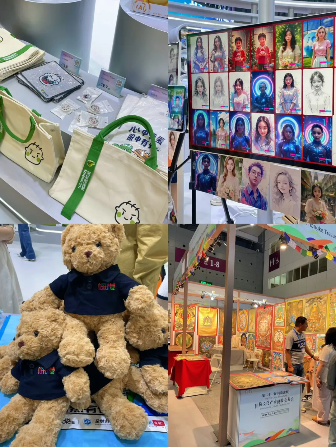 在深圳文博会一键环游世界+逛遍全球文创！