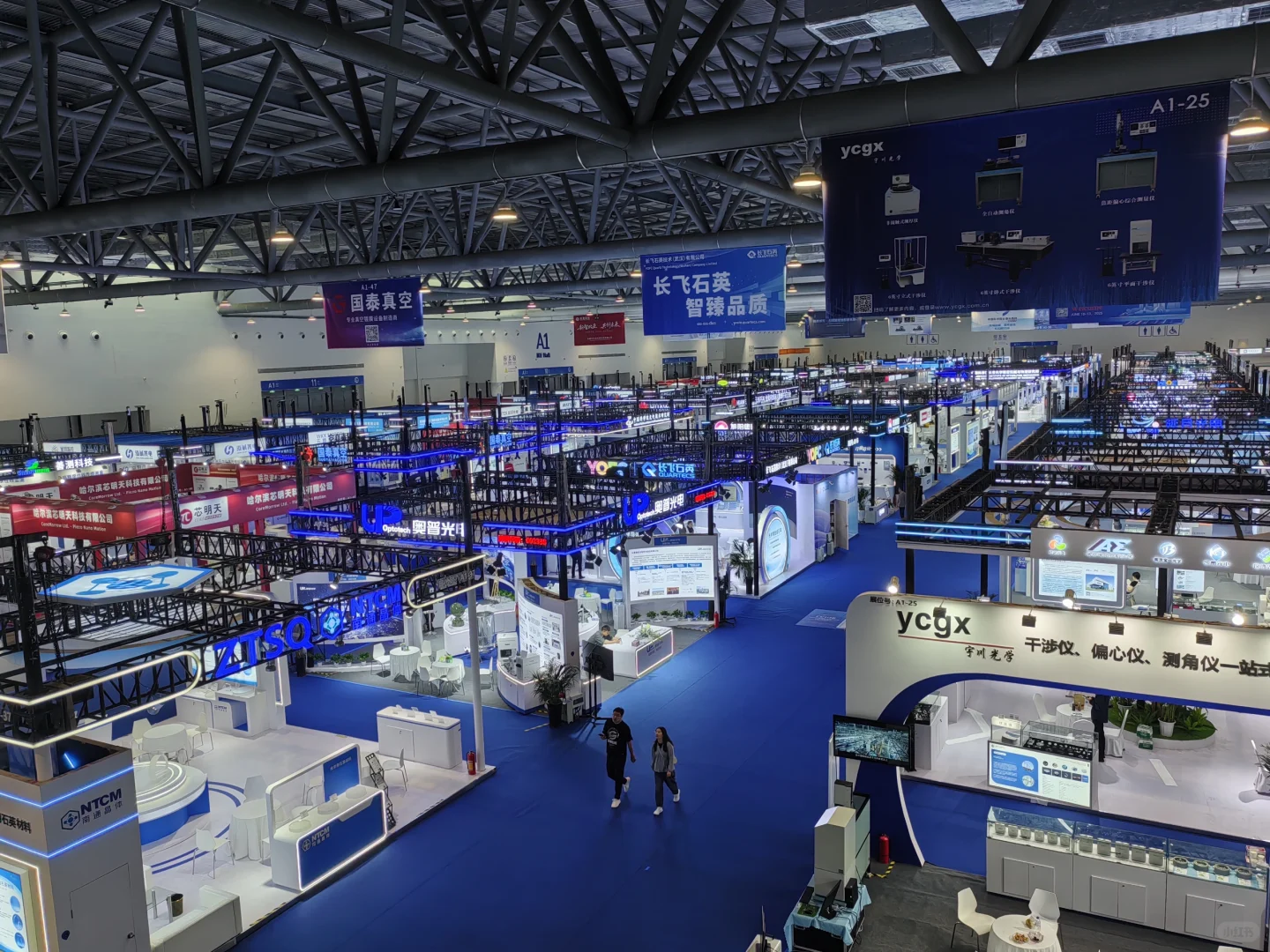 明年见！长春国际光电博览会！