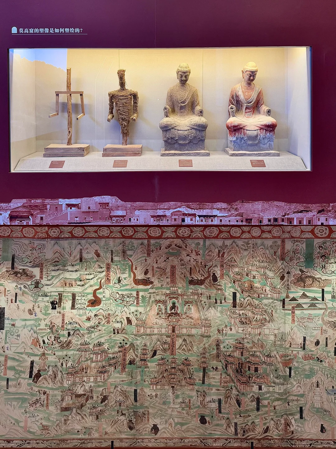 北京！很少用震撼形容一个展览。。（附彩蛋）