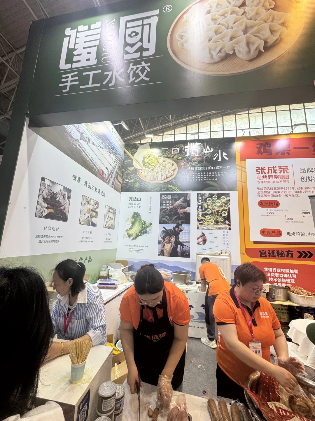 北京国际食品展实测攻略，0元试吃各类美食！