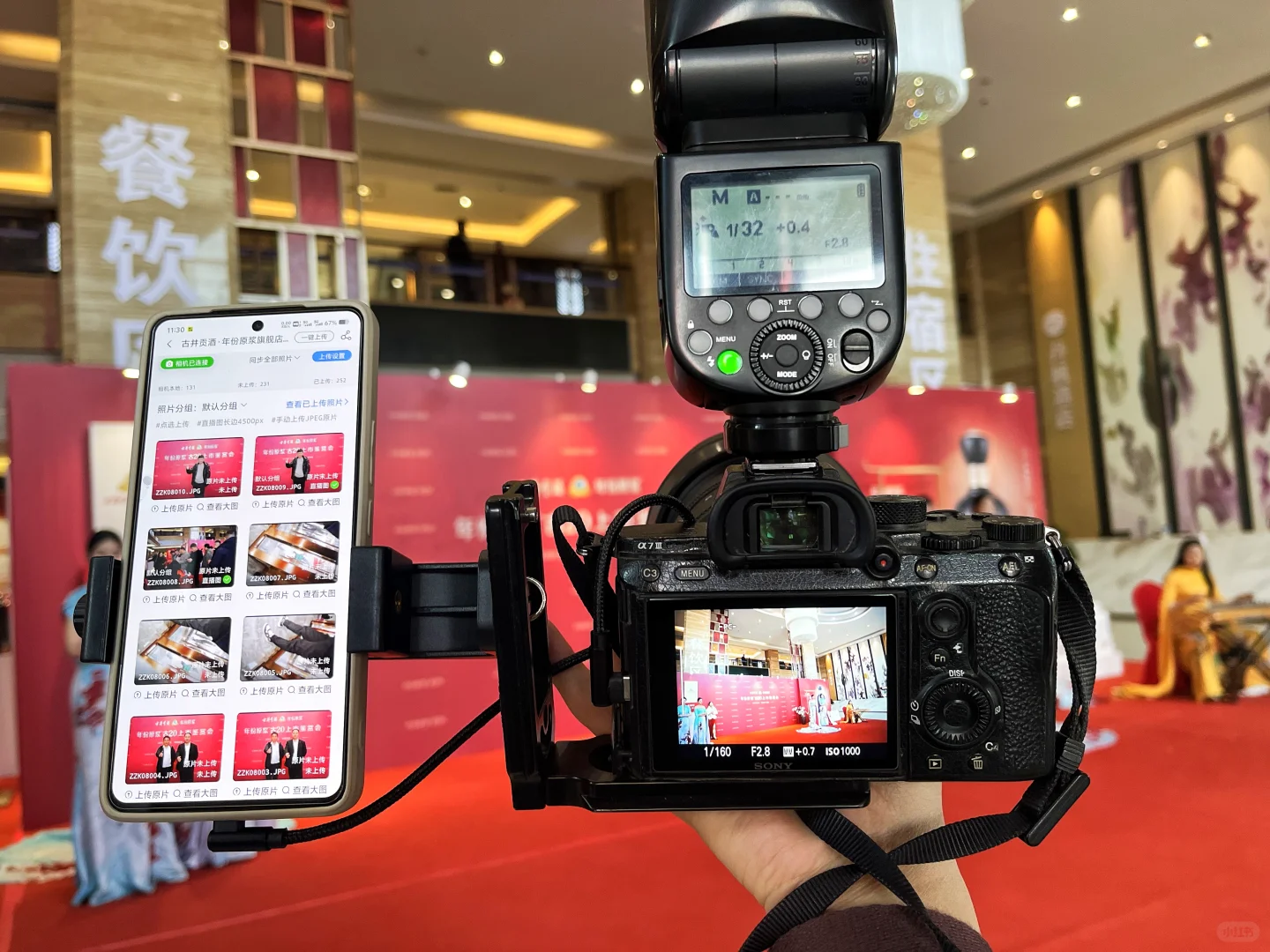 邯郸照片直播图文直播会议拍摄活动跟拍