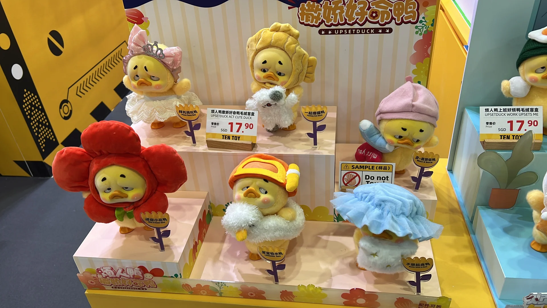 ????新加坡玩具展会翻译｜中英翻译