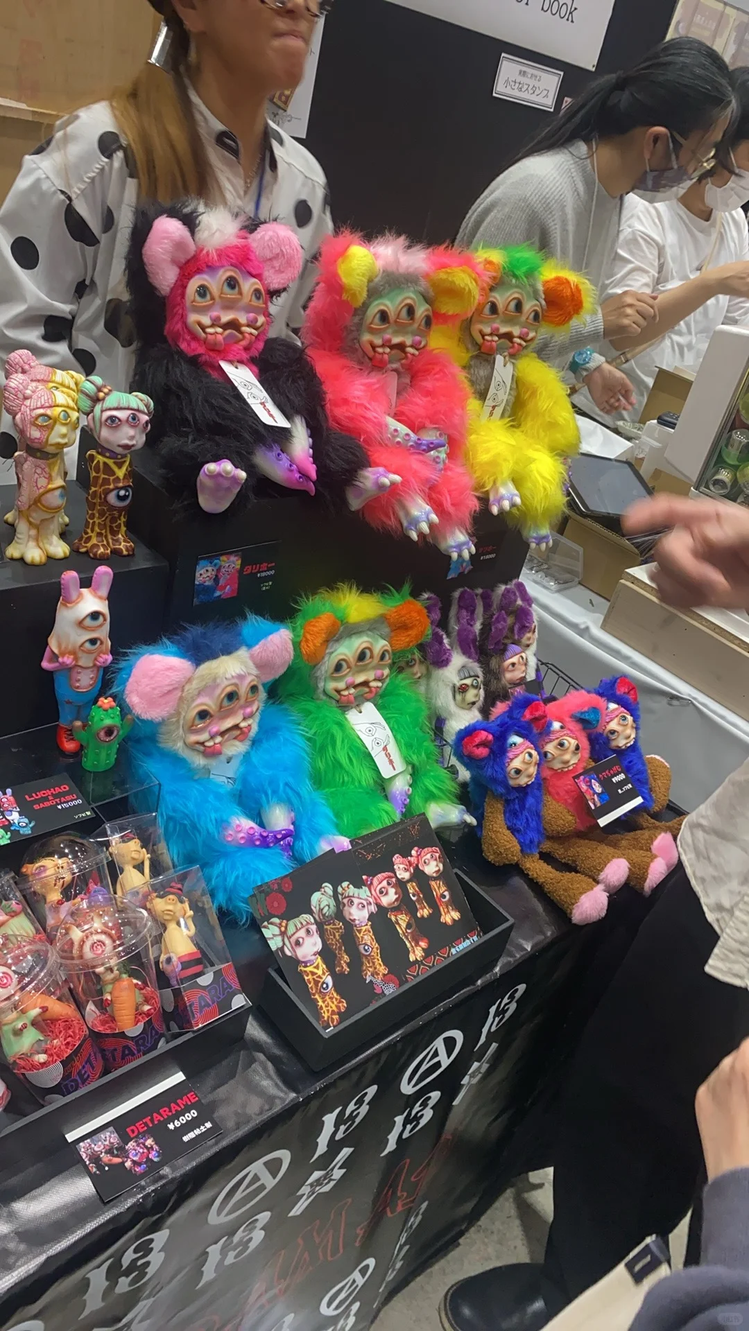 日本手作工艺品展会