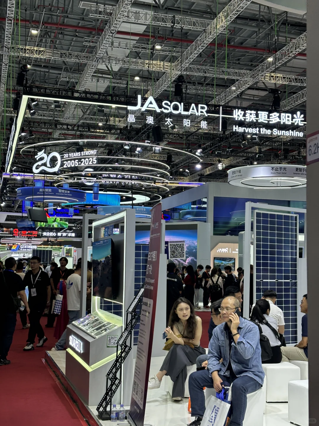 出差参加个光伏展