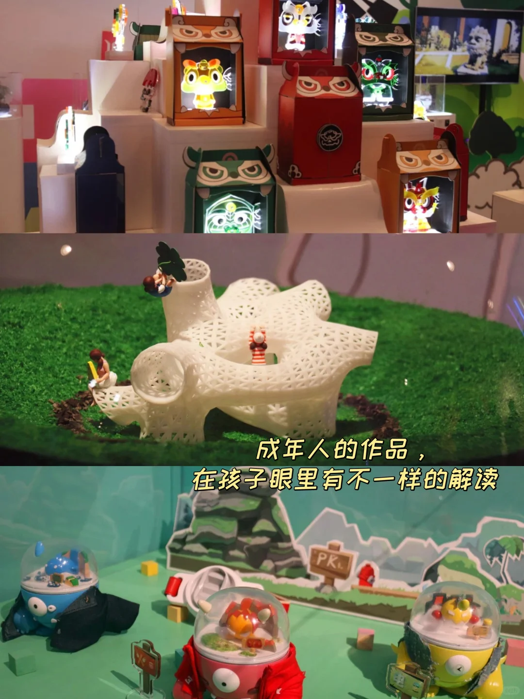 广州6️⃣?️亲子展览，遛娃不花钱~