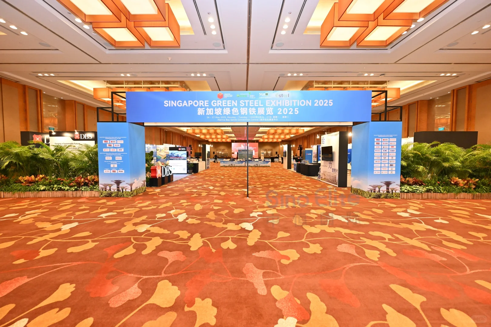 中恒案例｜新加坡绿色钢铁论坛及展览2025