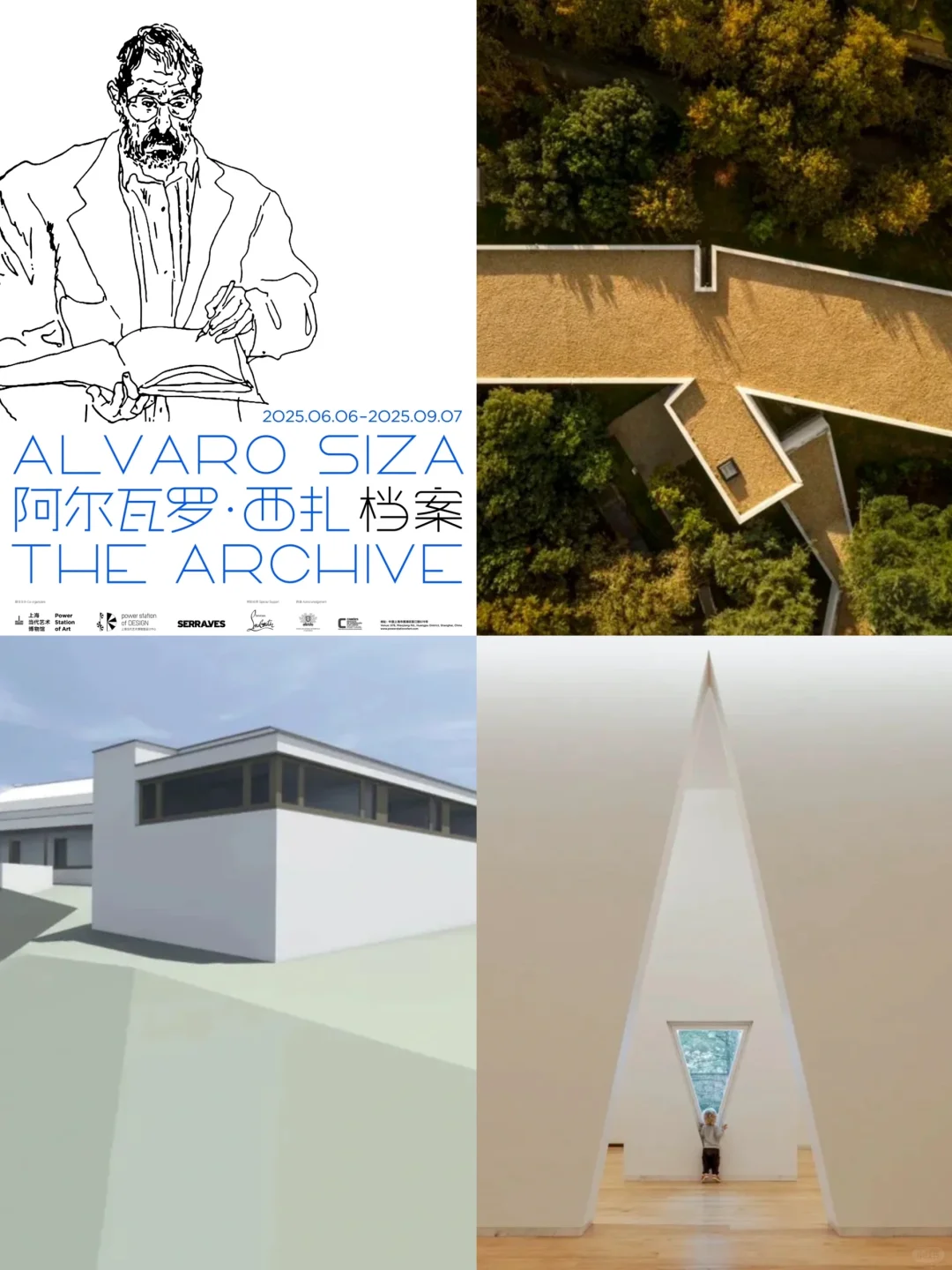 艺术展览｜上海6-7月艺术展览推荐?