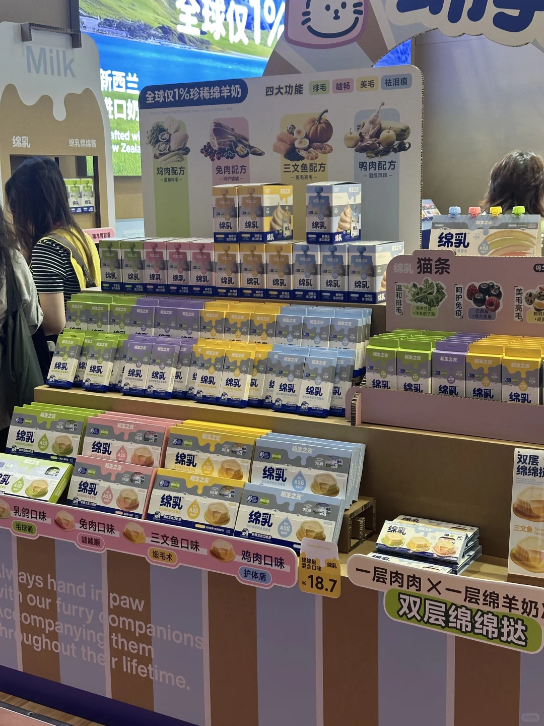 平面设计在宠物展