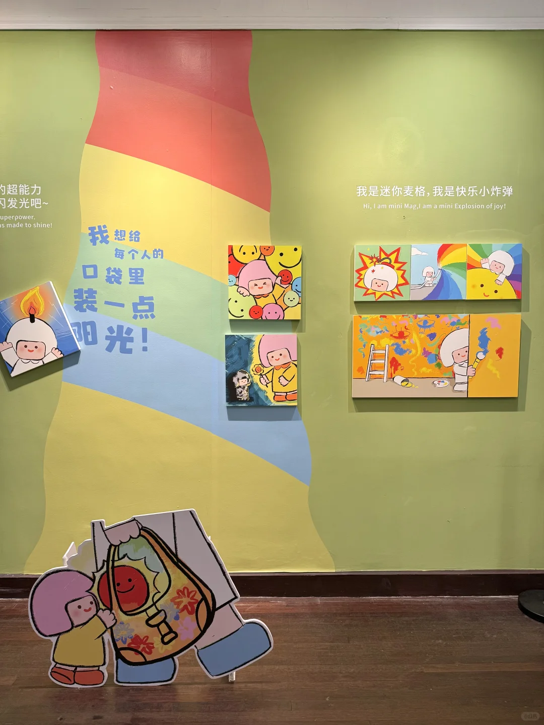 上海?可爱展！！人不多可冲！！！