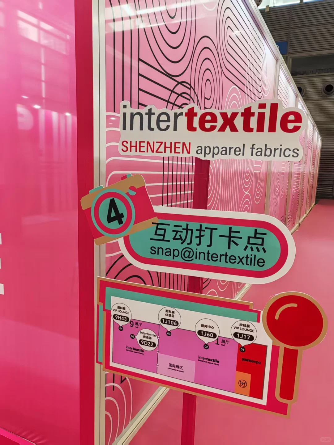 咖啡星人探索2025大湾区面辅料展