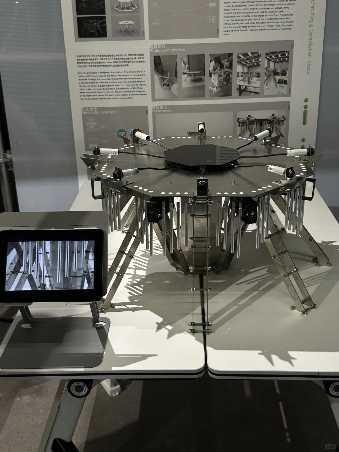 龙城CC文博会：数字艺术“超感现场”