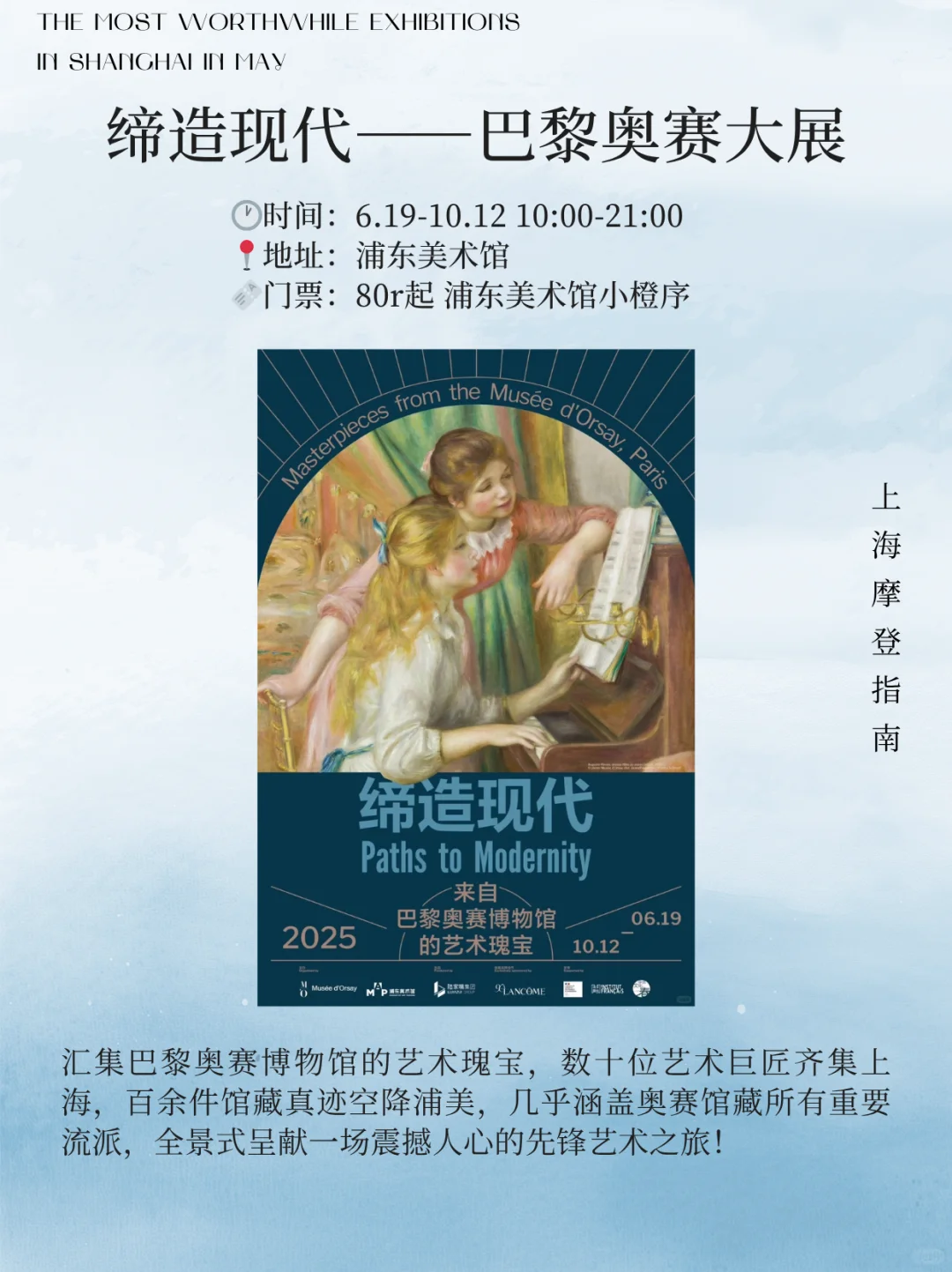 6月上海12大必看展览?建议收藏