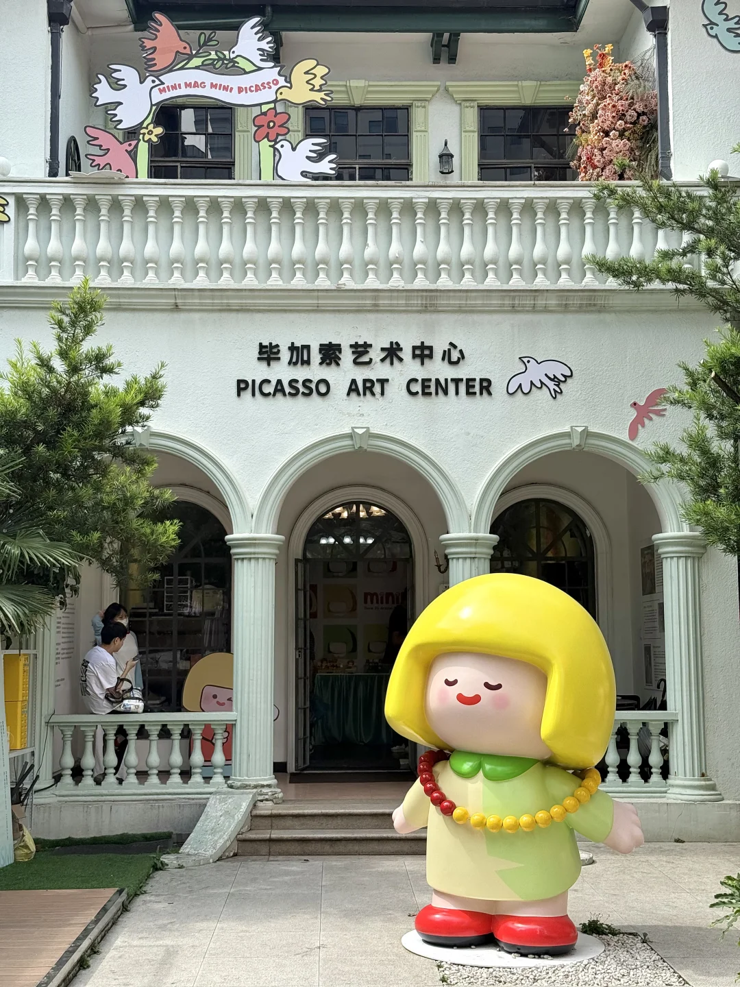 上海?可爱展！！人不多可冲！！！