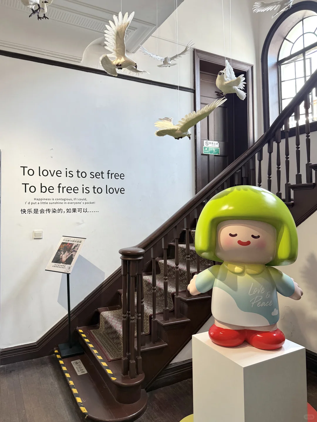 上海?可爱展！！人不多可冲！！！