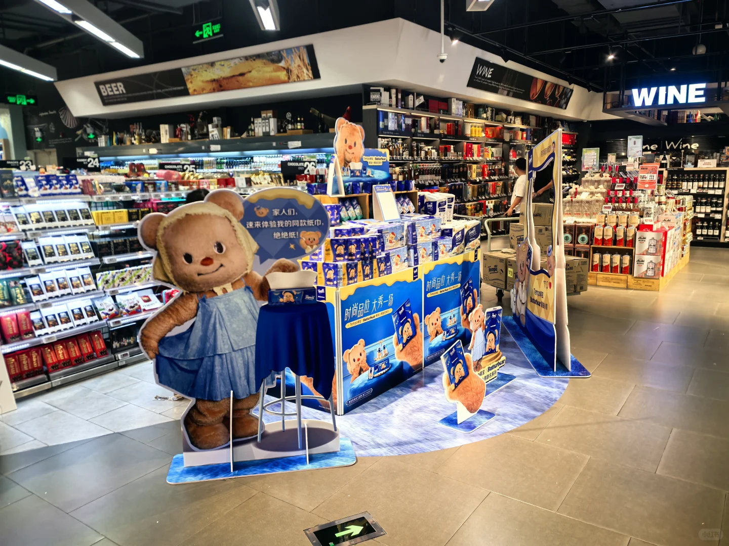 今天是红蓝配色的会场～