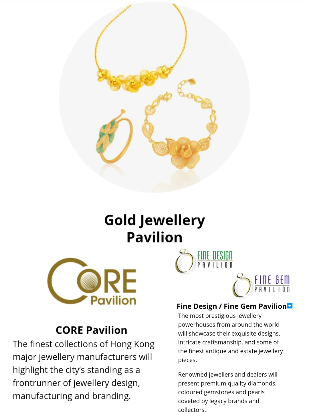 珠宝人必看!2025香港珠宝展硬核看点拆解