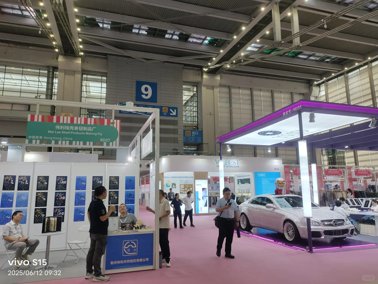 咖啡星人探索2025大湾区面辅料展