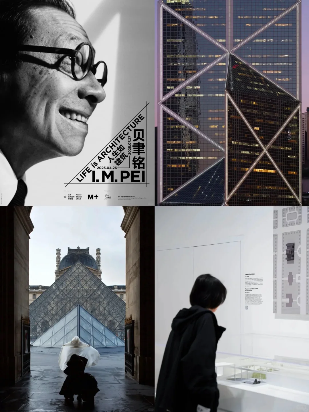 艺术展览｜上海6-7月艺术展览推荐?