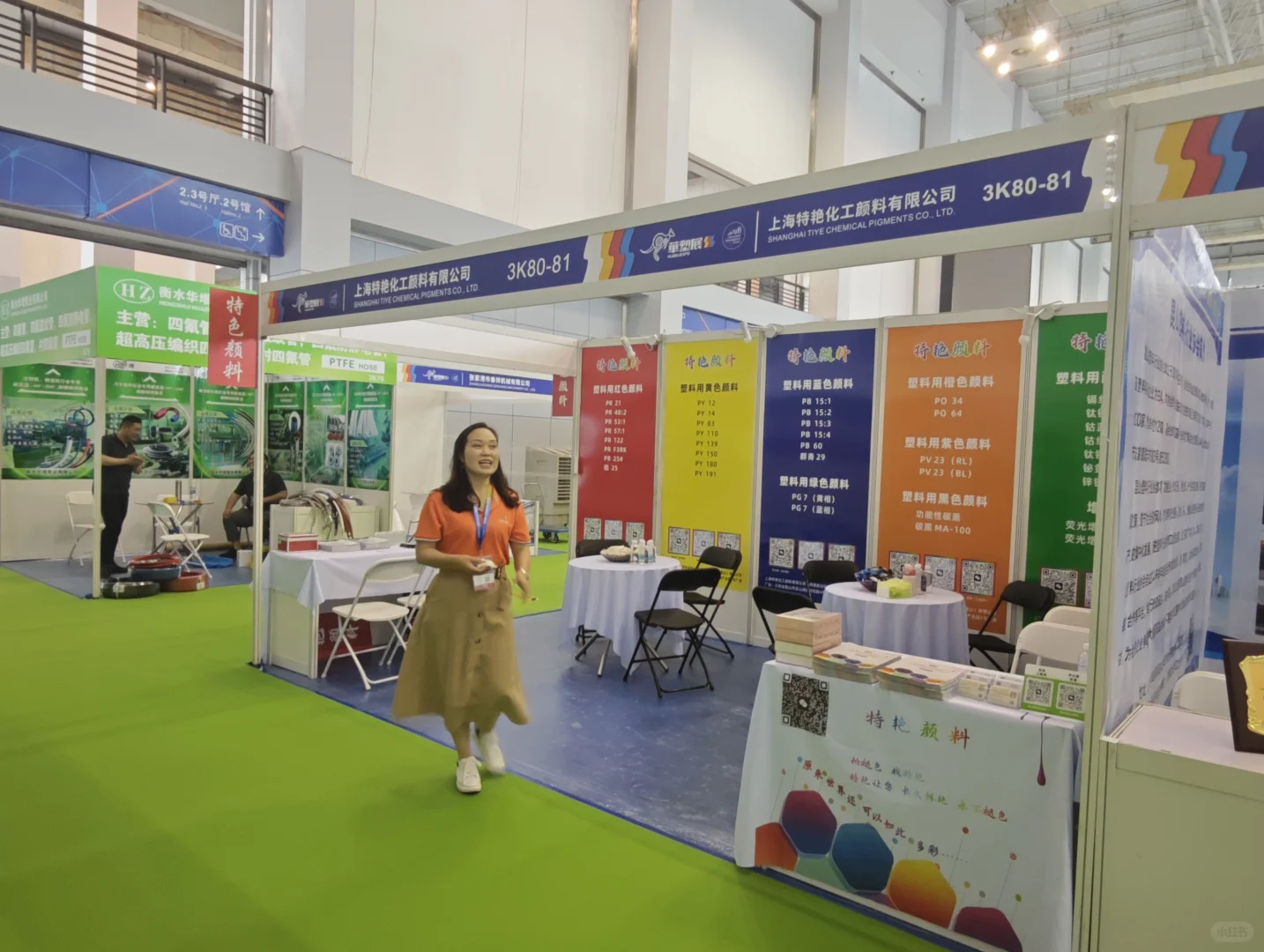 宁波国际会展中心——展馆号：3K80-81