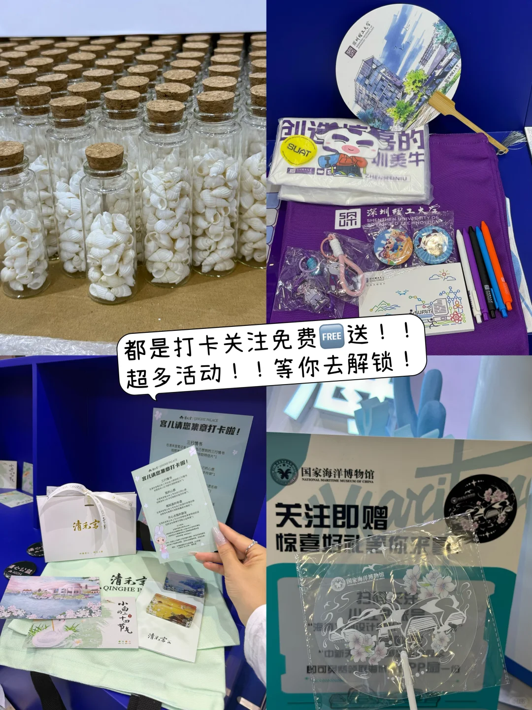 深圳文博会16万㎡8大展馆玩疯攻略?