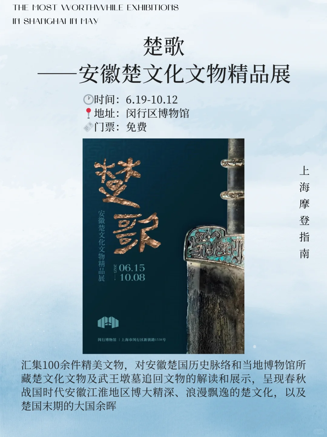 6月上海12大必看展览?建议收藏