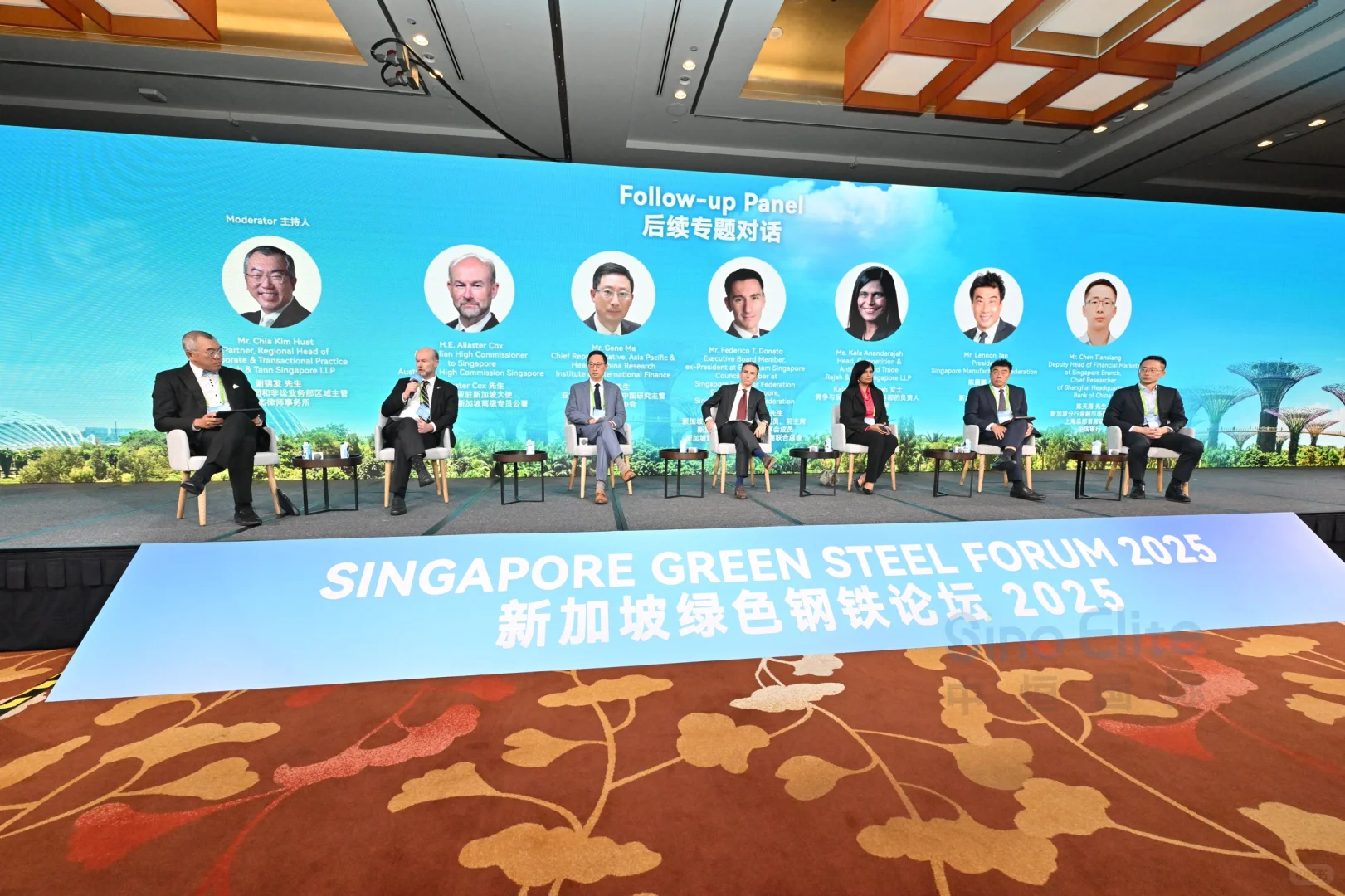 中恒案例｜新加坡绿色钢铁论坛及展览2025