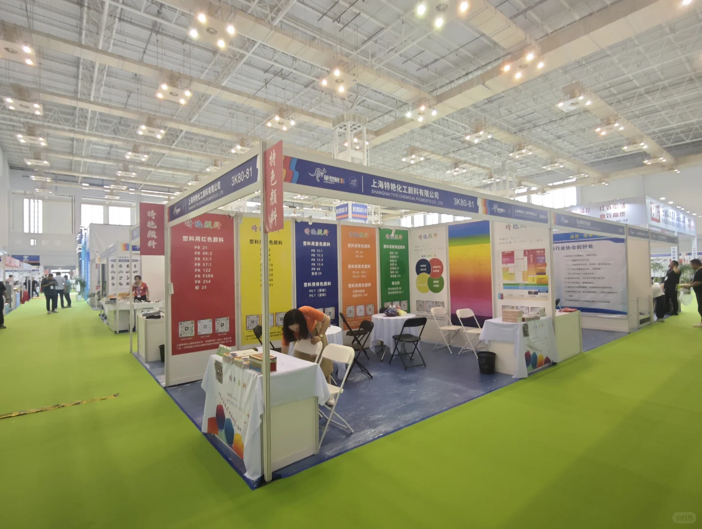 宁波国际会展中心——展馆号：3K80-81