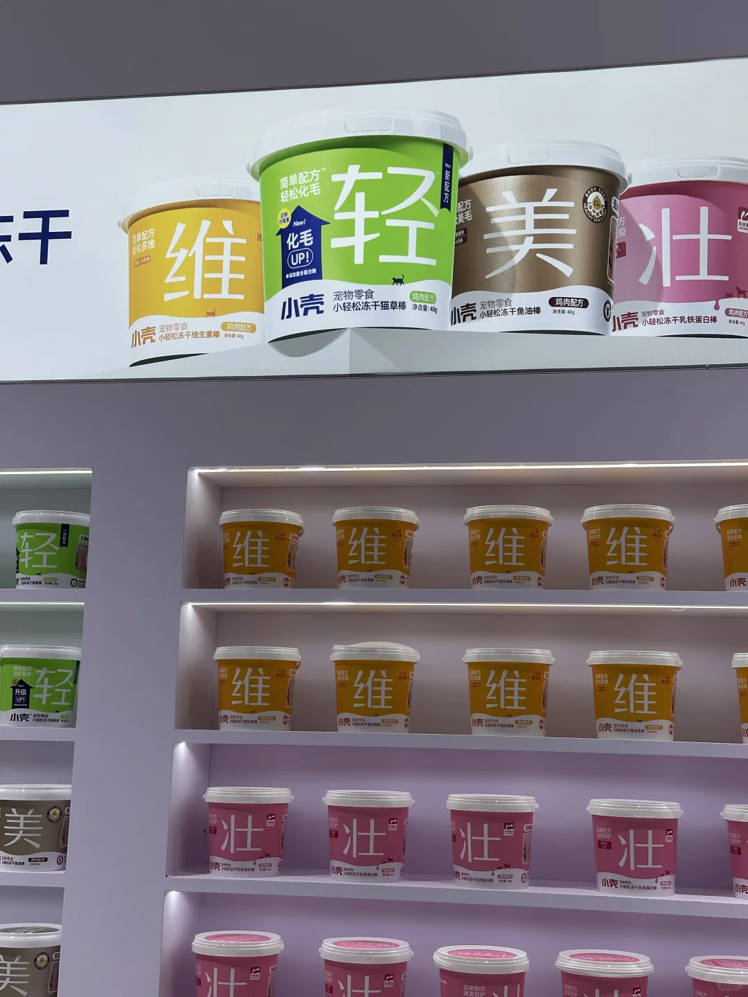 平面设计在宠物展