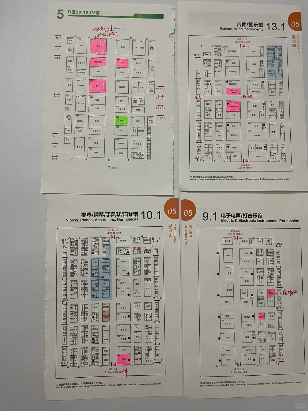 内附打卡地图不迷路