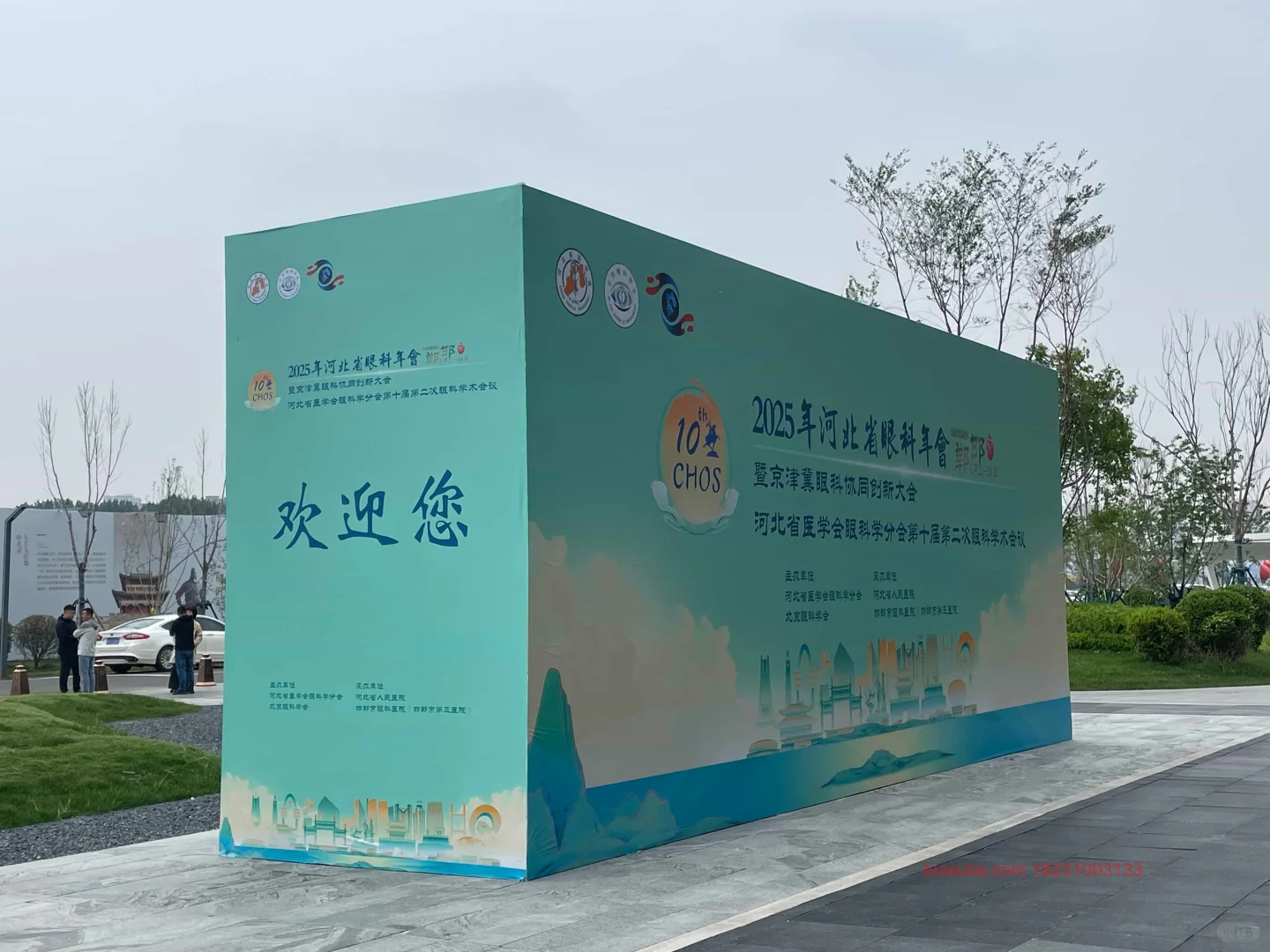 在邯郸办活动不用愁了，专业搭建一站式服务