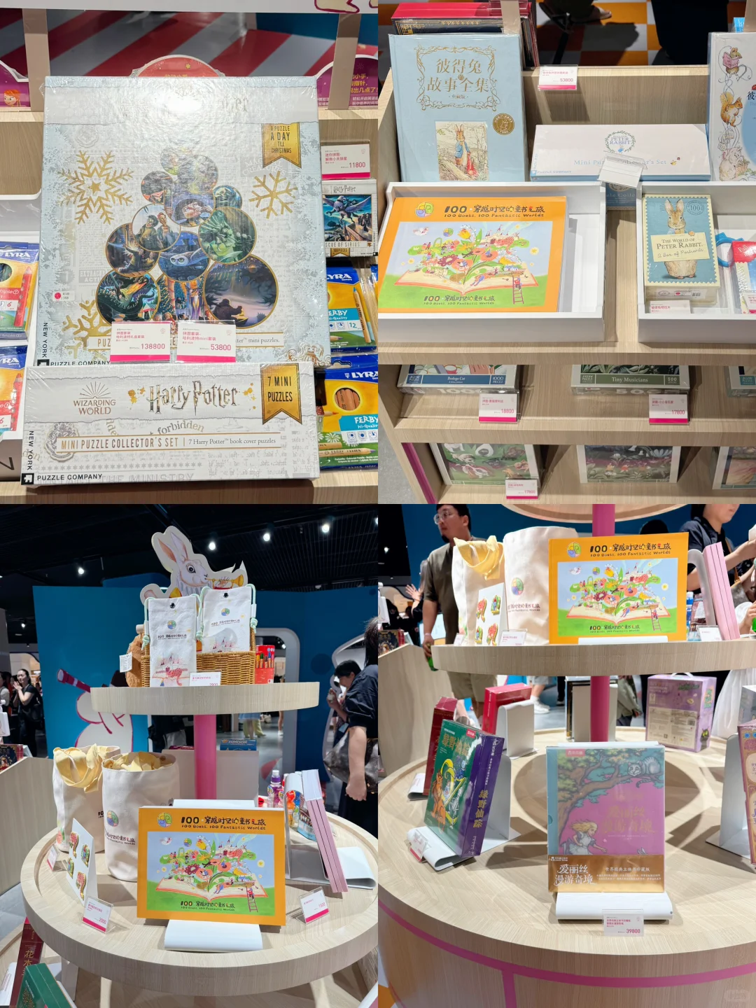 假期带娃冲武汉SKP|大规模收藏级童书展