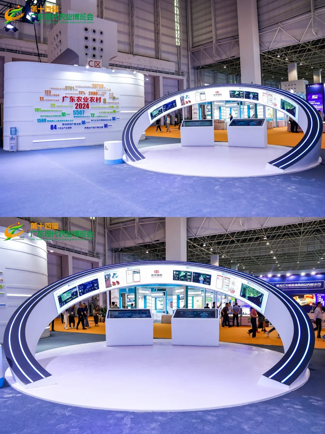 2025广东现代农业博览会 | 活动策划