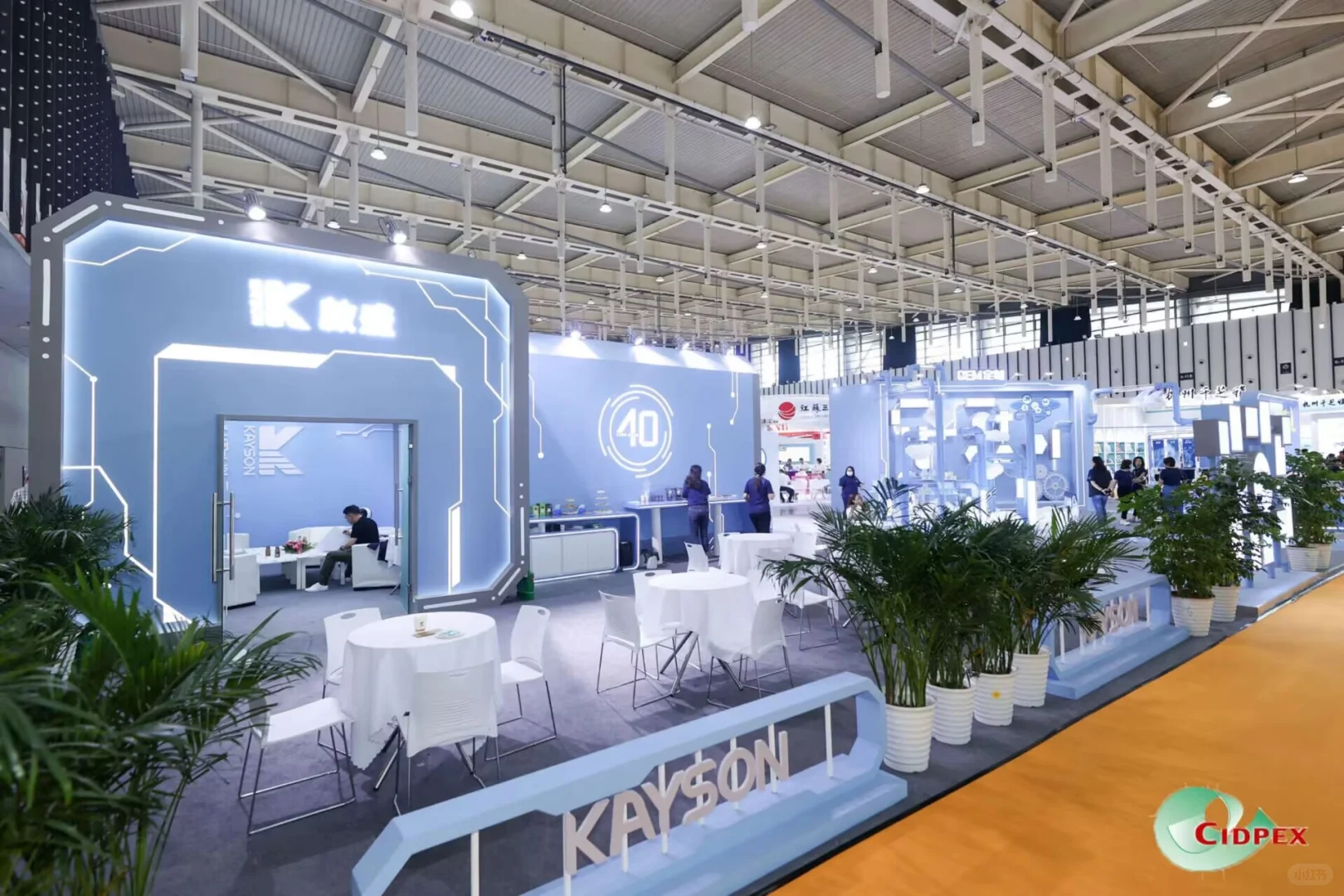 山东展览设计‖生活用纸国际科技展览会