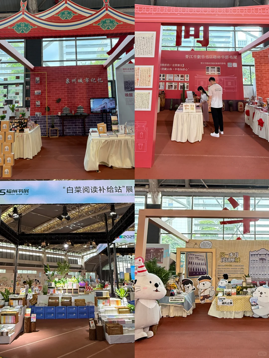 福州周末都来这里瞅瞅！！！