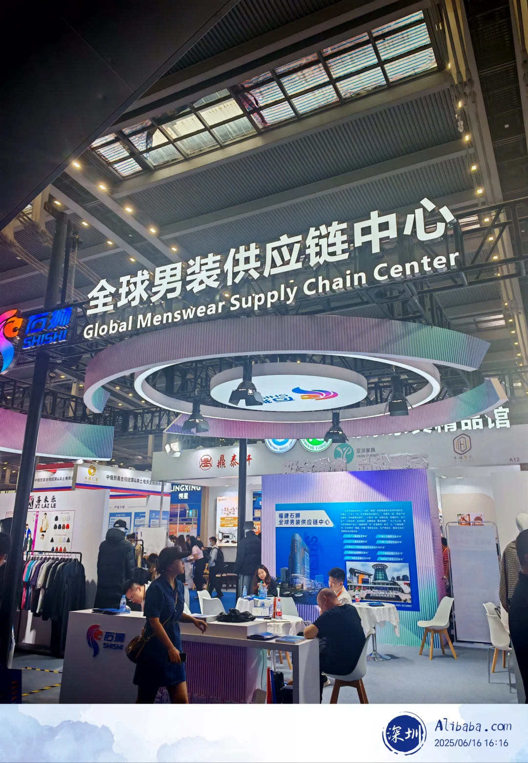 我在深圳国际跨境电商展的一天