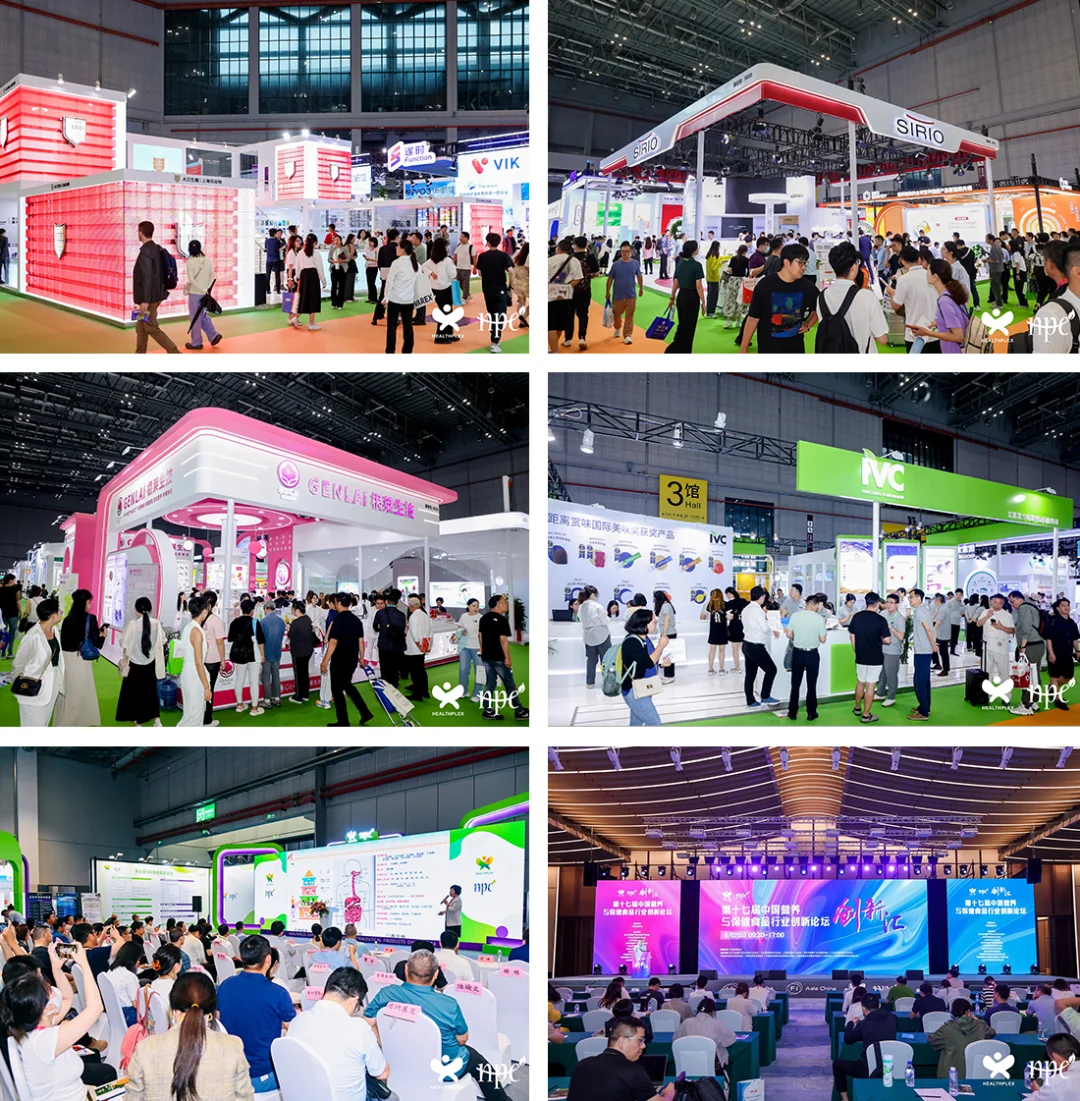 HNC中国国际健康产品展,健康生活新风尚