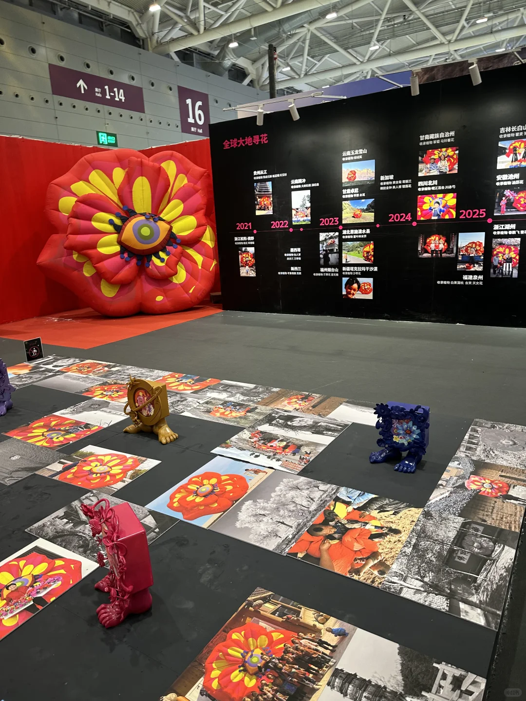 文旅人，你的展会来了！?