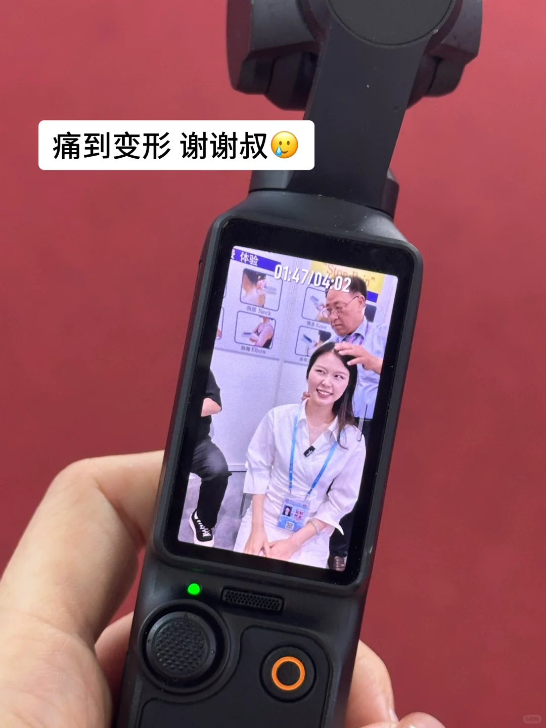 广交会：穿运动鞋！带充电宝！英语请说散装版！