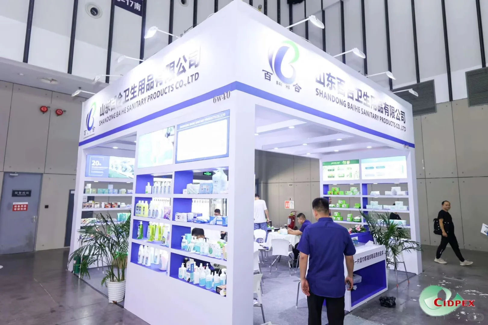 山东展览设计‖生活用纸国际科技展览会