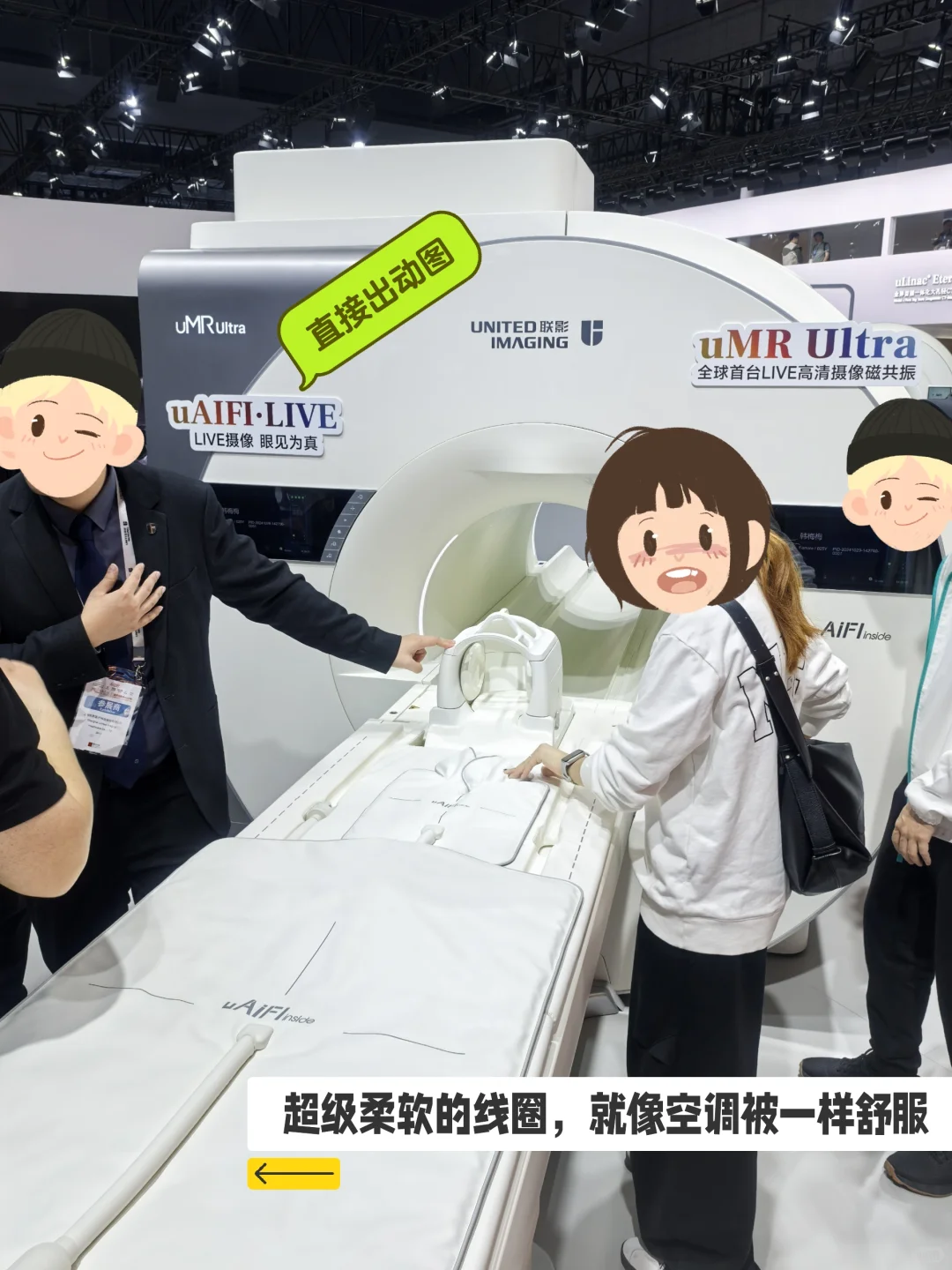 ?CMEF 是啥？和咱老百姓有啥关系？?