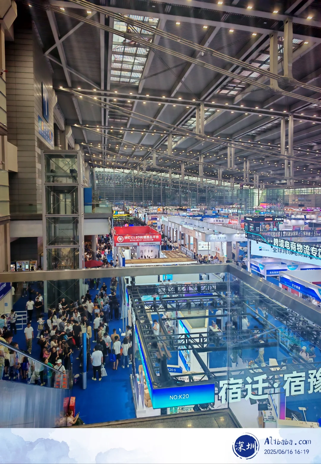 我在深圳国际跨境电商展的一天