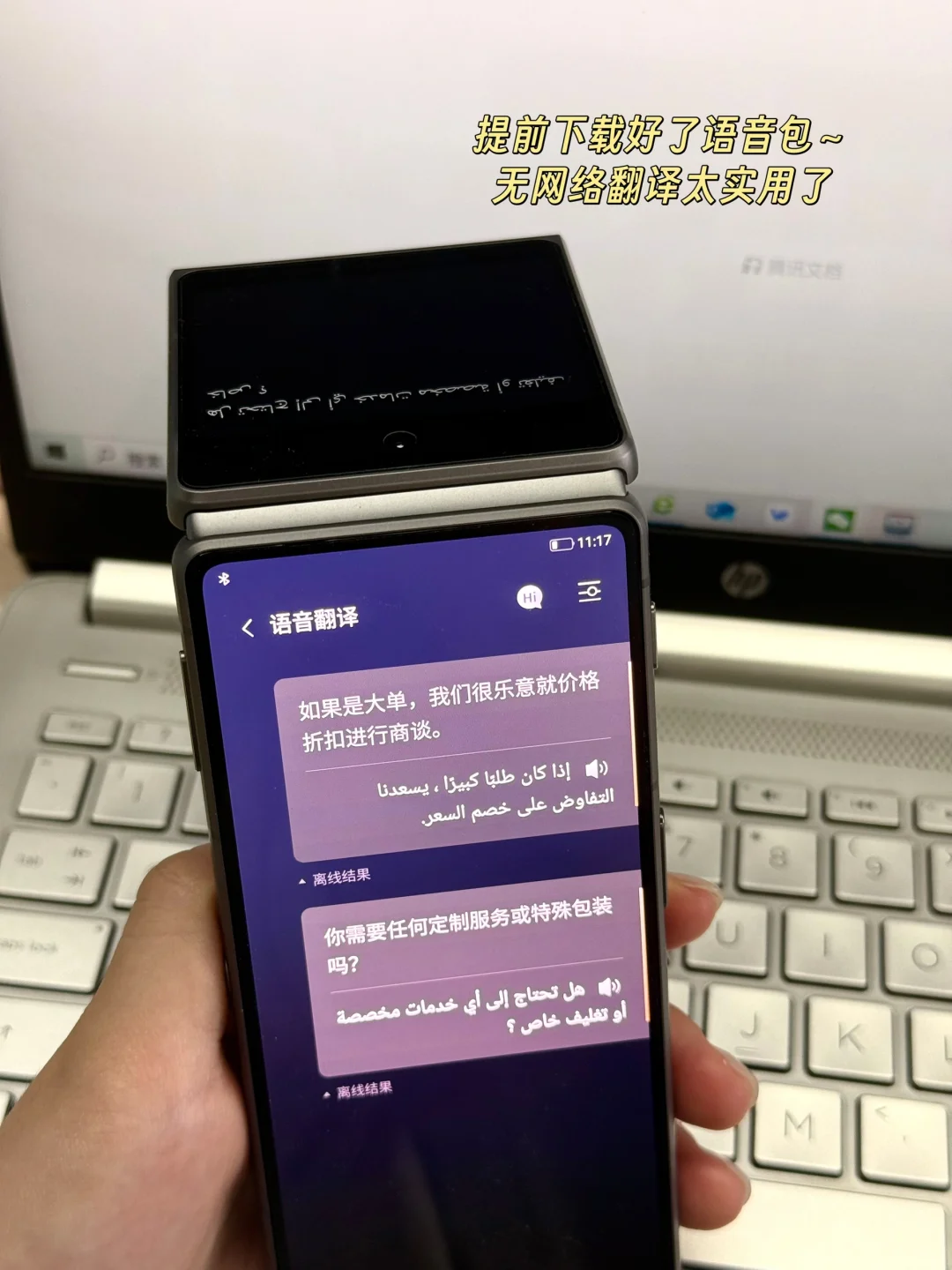 外贸展会,如何3分钟快速吸引客户注意力