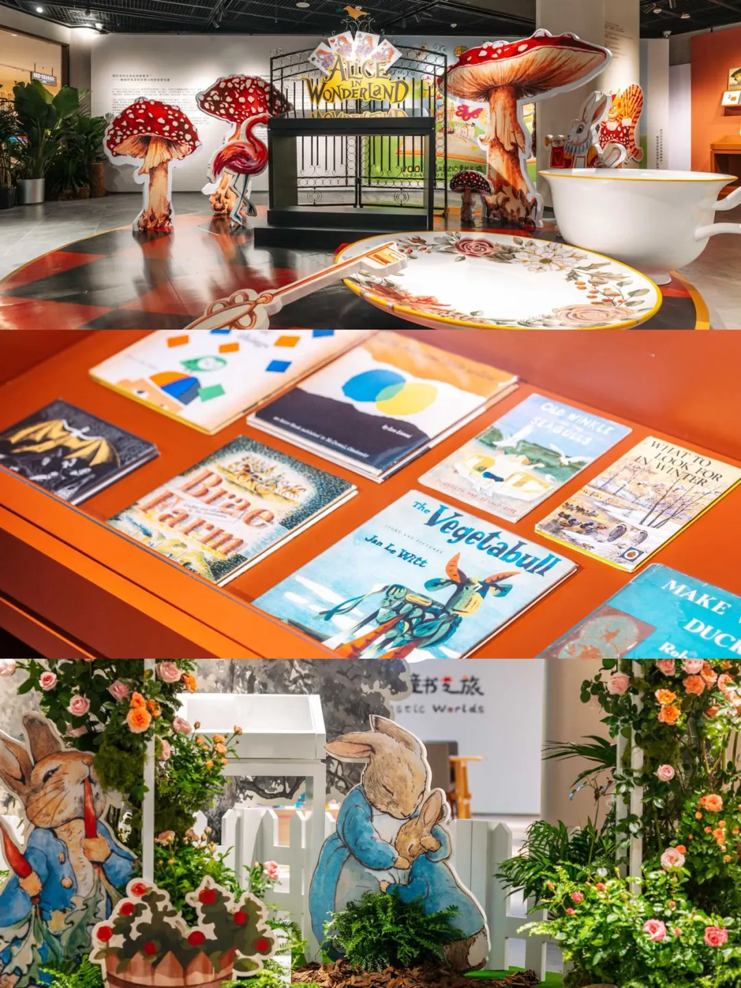 武汉SKP珍藏级童书展，开启今夏梦幻之旅！