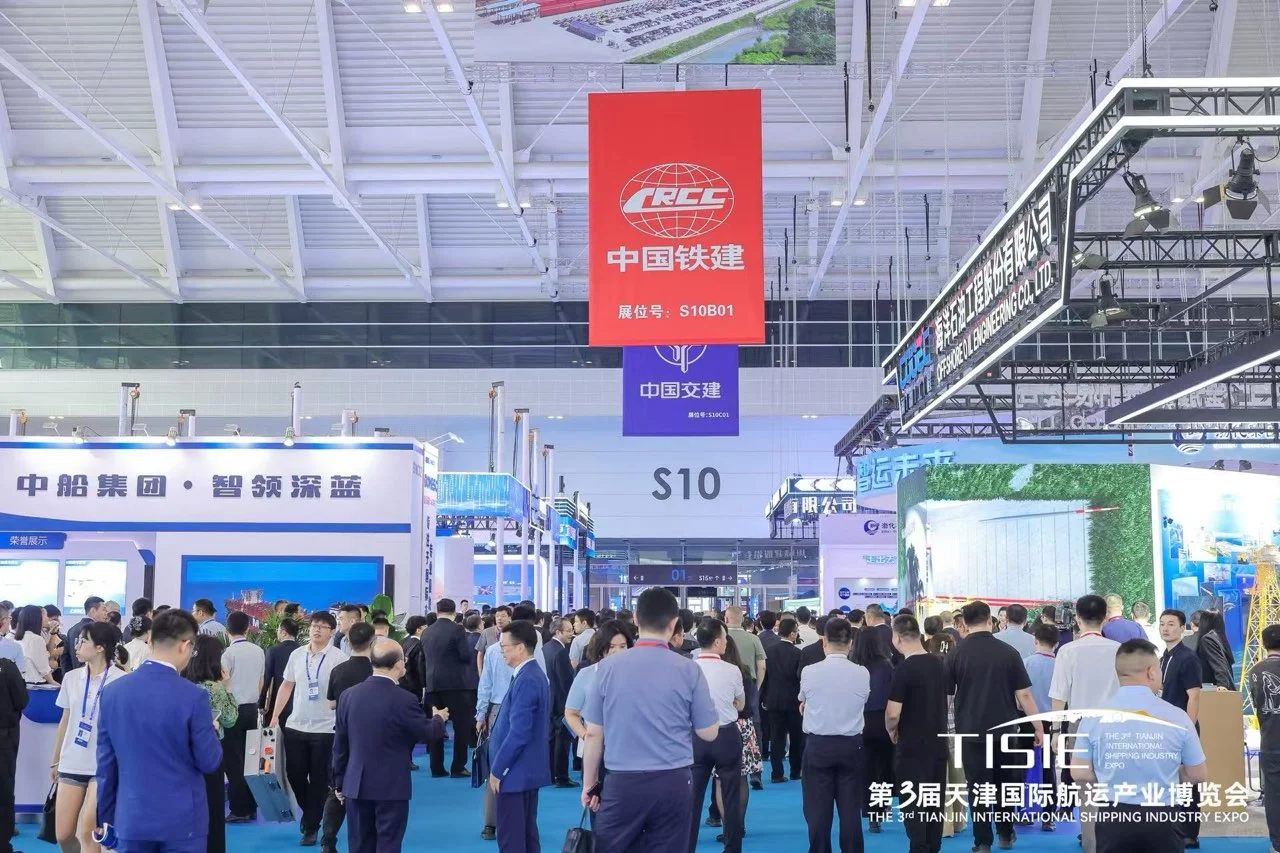第三届天津国际航运产业博览会开展首日盛况