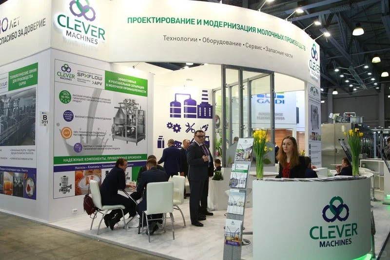 俄罗斯乳业加工及包装设备展览会