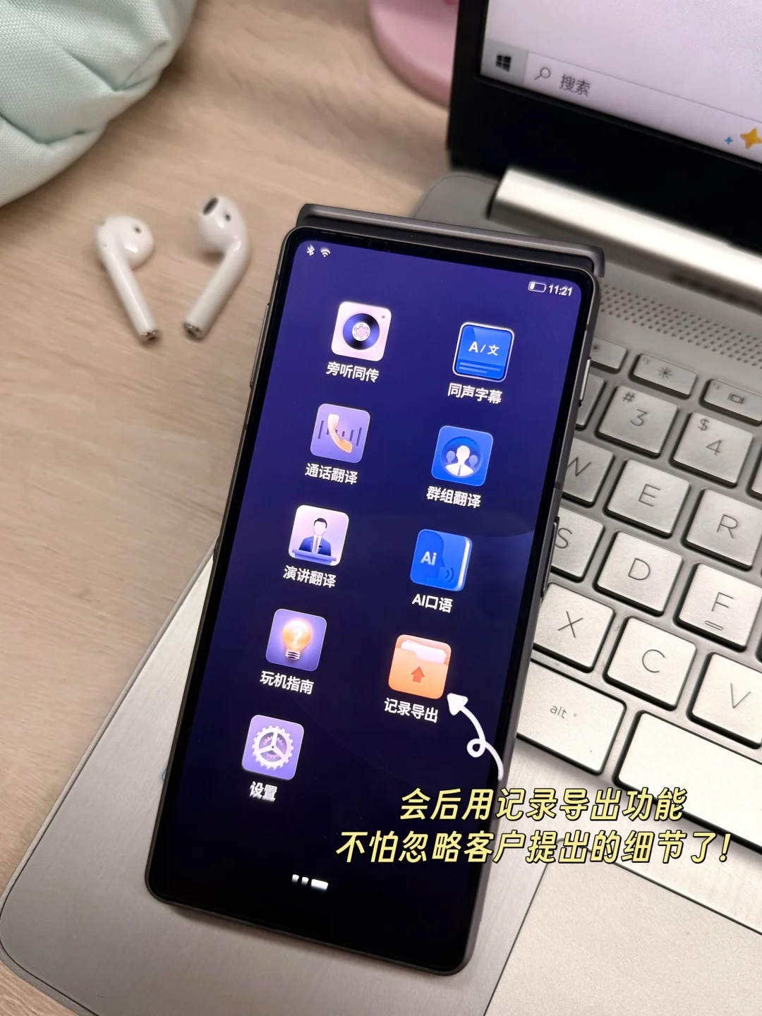 外贸展会,如何3分钟快速吸引客户注意力