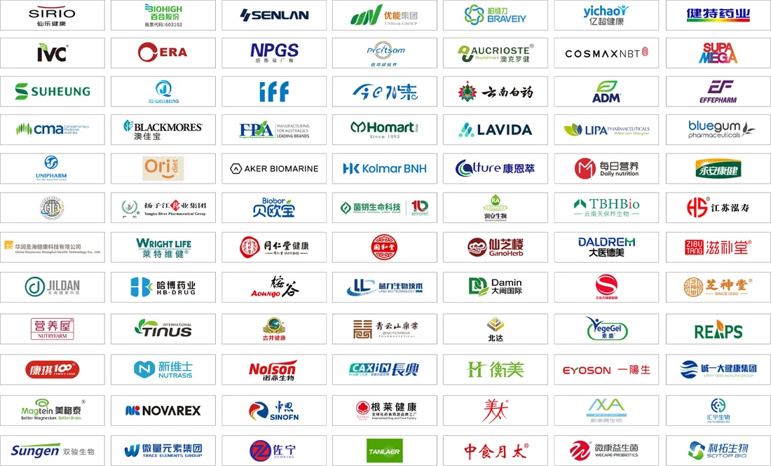 HNC中国国际健康产品展,健康生活新风尚