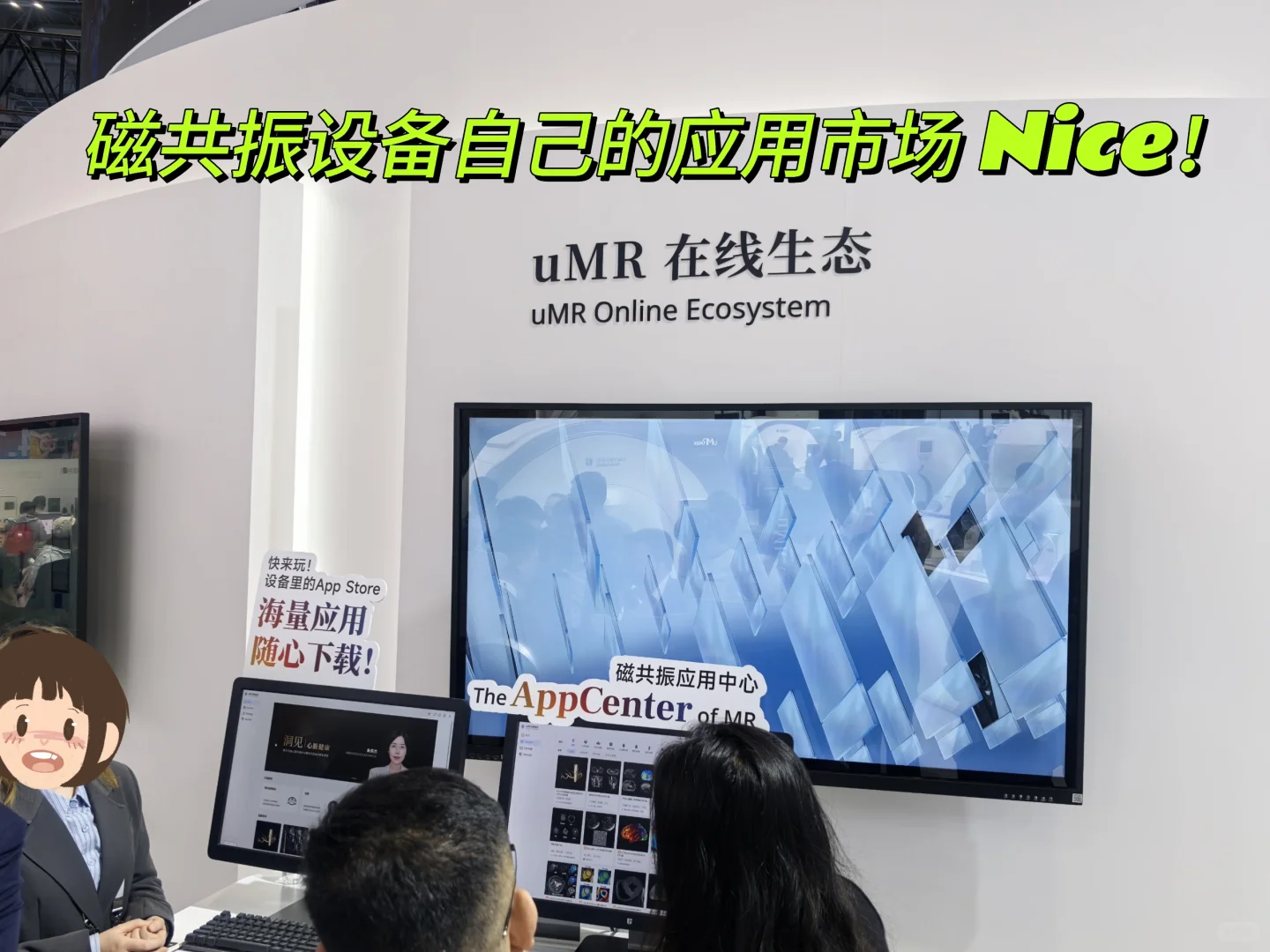 ?CMEF 是啥？和咱老百姓有啥关系？?